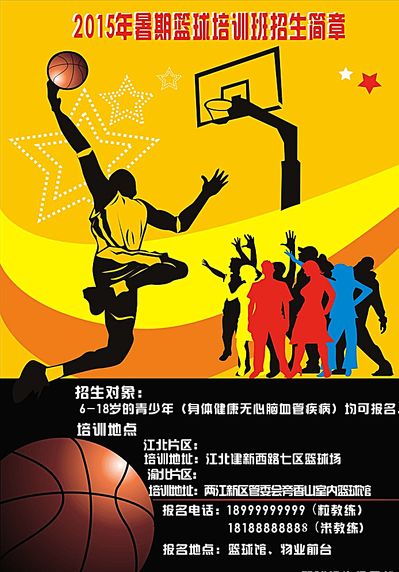 众和跑者的