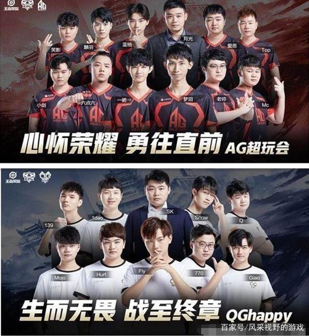 球世界带来