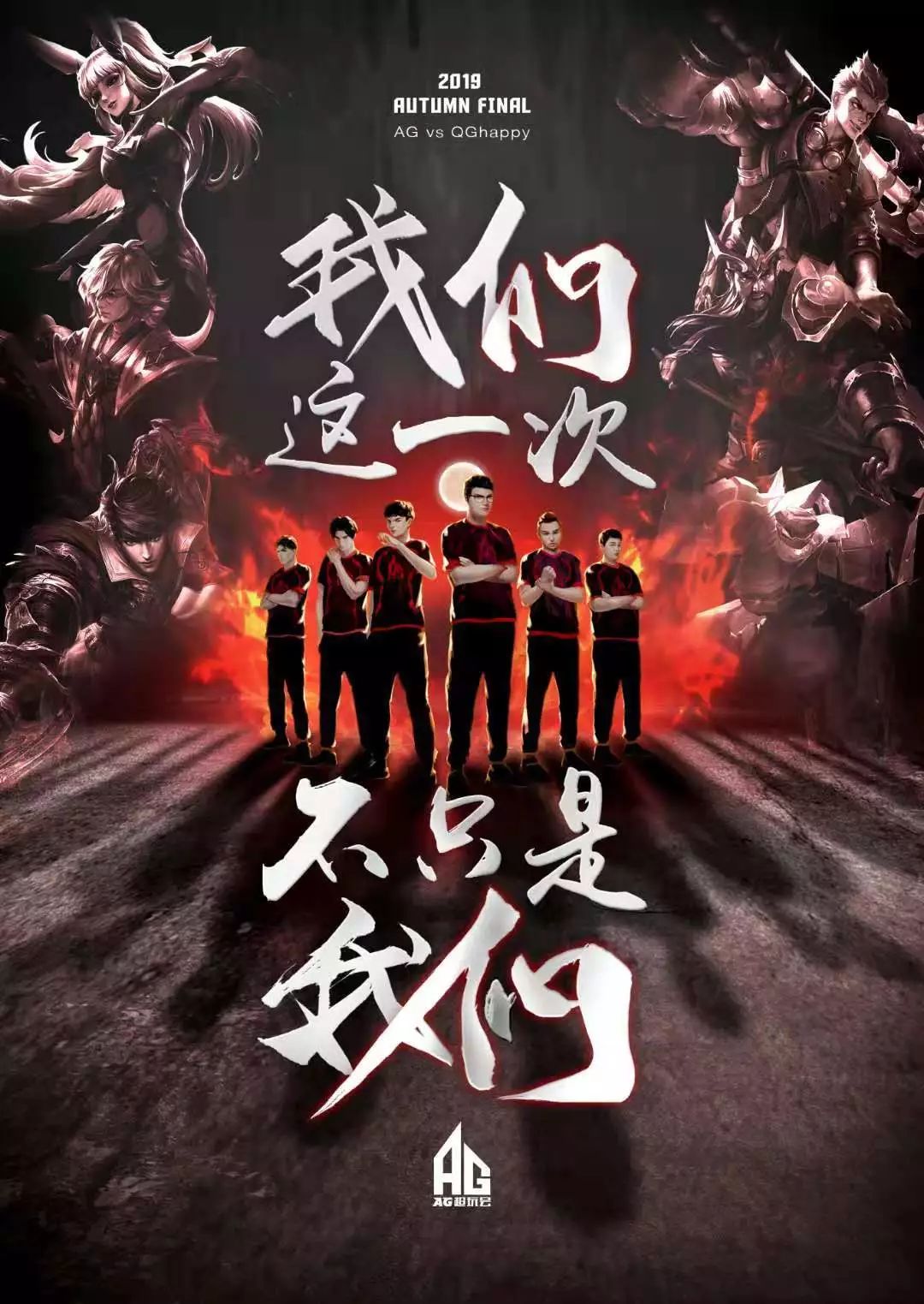 的现代化水