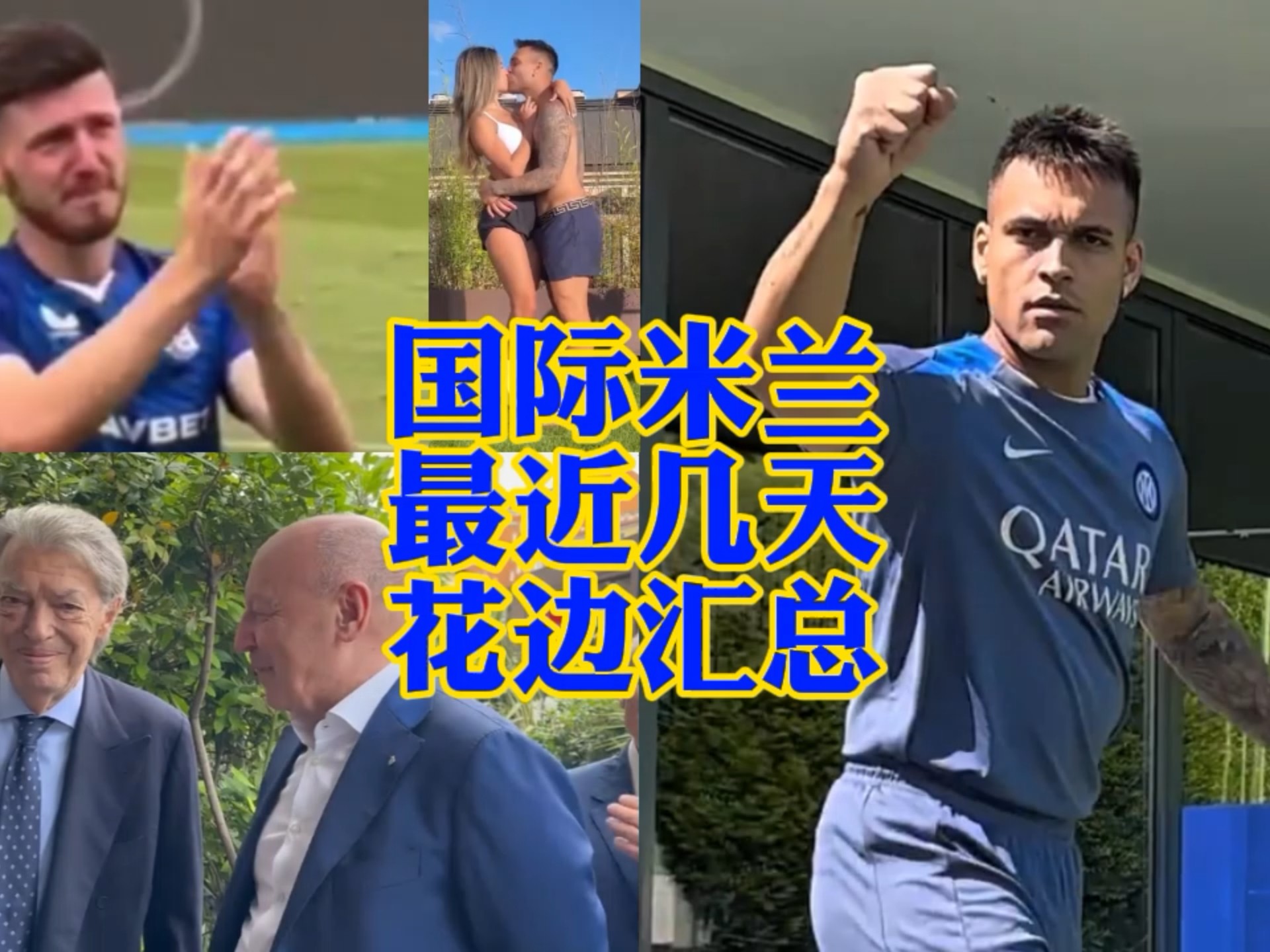 青少年足球