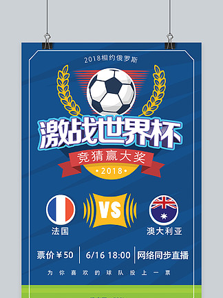 各国围棋队
