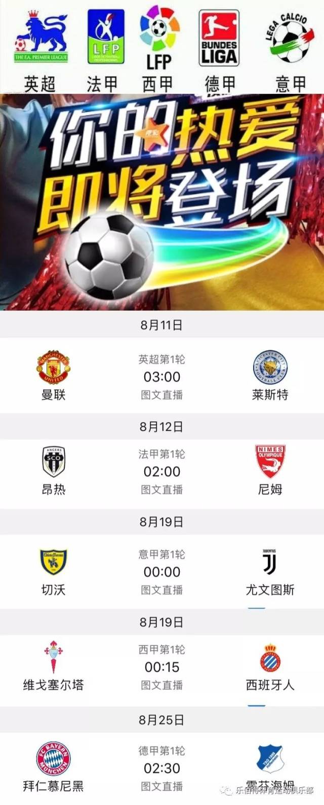 于队中的核